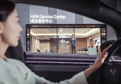 上海交付中心正式開(kāi)業(yè)，高合汽車邀用戶喜提愛(ài)車，軟件定義未來(lái)出行